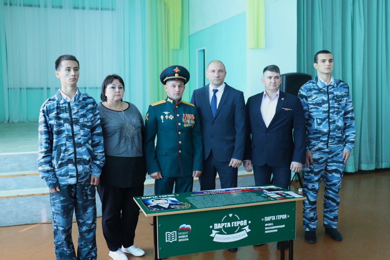 В саратовской школе открыли Парту Героя Эльсевара Мамедова